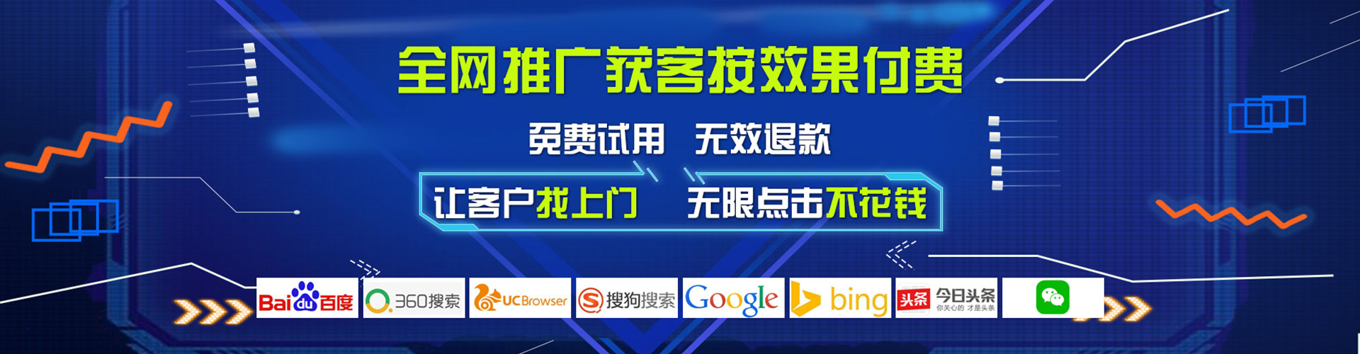 溆浦竞价托管